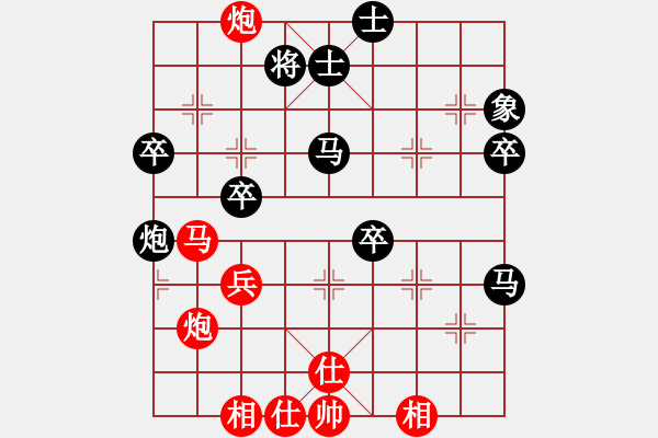 象棋棋譜圖片：陜北酒狼(8段)-負-俺村俺第三(1段) - 步數(shù)：50 