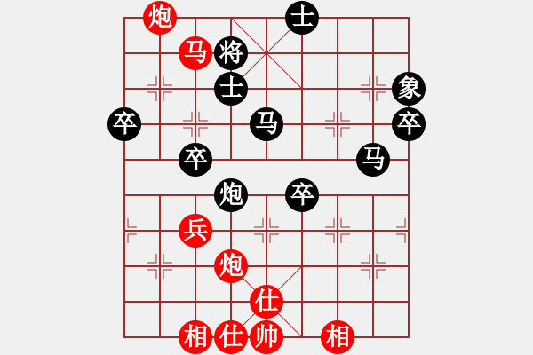 象棋棋譜圖片：陜北酒狼(8段)-負-俺村俺第三(1段) - 步數(shù)：60 