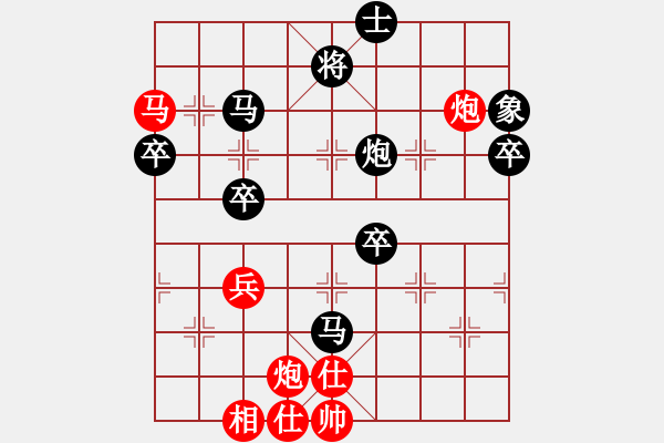 象棋棋譜圖片：陜北酒狼(8段)-負-俺村俺第三(1段) - 步數(shù)：80 