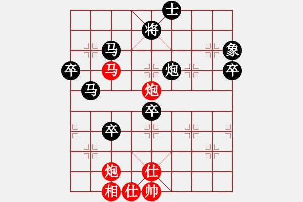 象棋棋譜圖片：陜北酒狼(8段)-負-俺村俺第三(1段) - 步數(shù)：90 