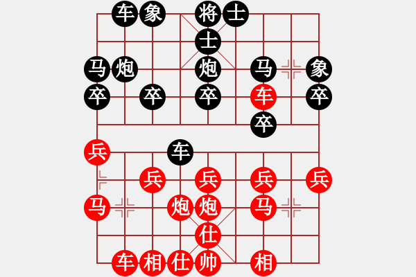 象棋棋谱图片：吴明正先负连惠斌 - 步数：20 