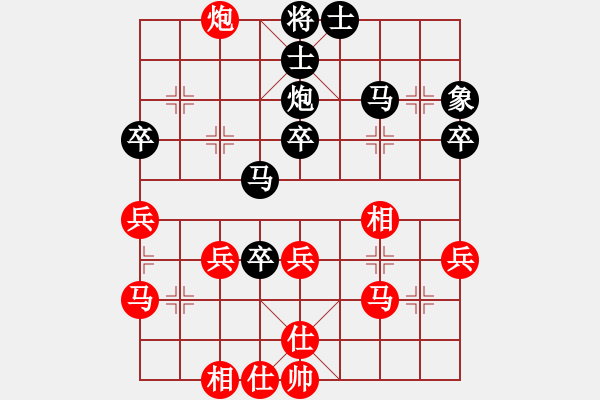 象棋棋譜圖片：吳明正先負(fù)連惠斌 - 步數(shù)：40 