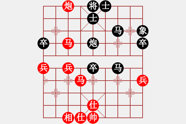 象棋棋譜圖片：吳明正先負(fù)連惠斌 - 步數(shù)：50 