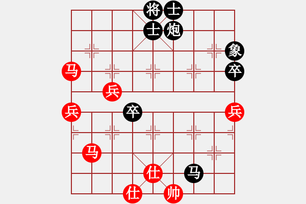 象棋棋谱图片：吴明正先负连惠斌 - 步数：80 