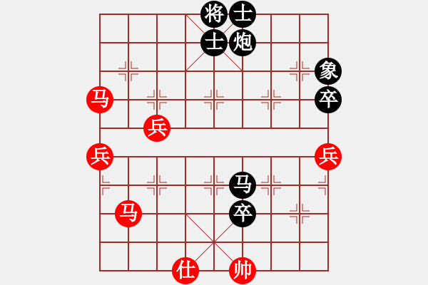 象棋棋譜圖片：吳明正先負(fù)連惠斌 - 步數(shù)：90 