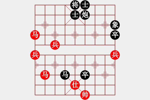 象棋棋谱图片：吴明正先负连惠斌 - 步数：92 