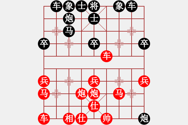 象棋棋譜圖片：金剛石(5段)-和-好貓(4段) - 步數(shù)：30 