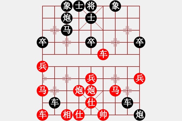 象棋棋譜圖片：金剛石(5段)-和-好貓(4段) - 步數(shù)：40 