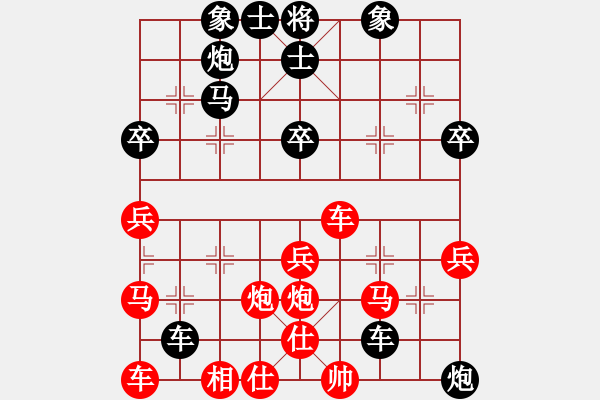 象棋棋譜圖片：金剛石(5段)-和-好貓(4段) - 步數(shù)：42 