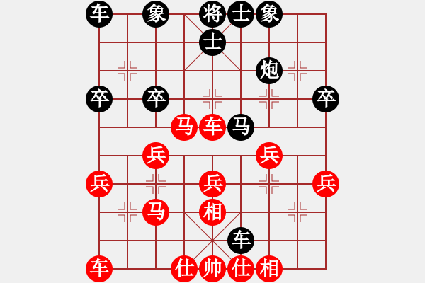 象棋棋譜圖片：bbboy002（業(yè)8-2） 先勝 高愛(ài)忠（業(yè)8-2） - 步數(shù)：30 