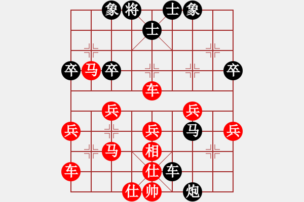 象棋棋譜圖片：bbboy002（業(yè)8-2） 先勝 高愛(ài)忠（業(yè)8-2） - 步數(shù)：39 