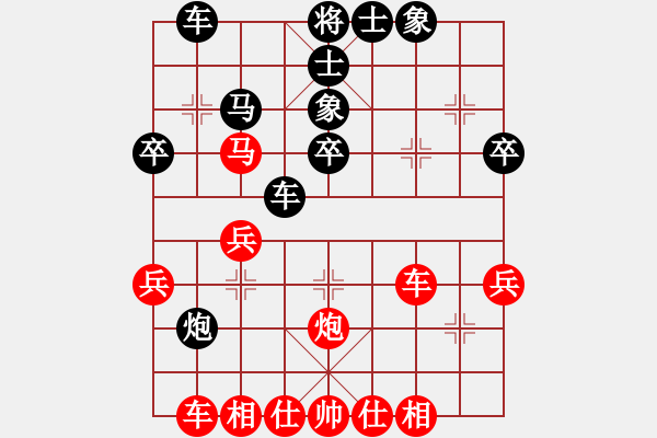 象棋棋譜圖片：屏風(fēng)馬應(yīng)中炮進(jìn)五七路兵（基本格式） - 步數(shù)：38 