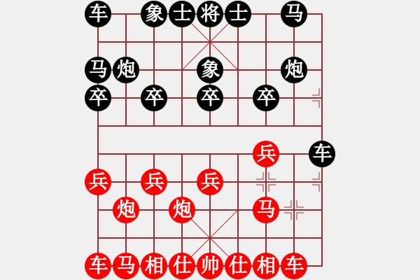 象棋棋譜圖片：嘴角揚(yáng)揚(yáng)[50129759] -VS- desakl[1563999061] - 步數(shù)：10 