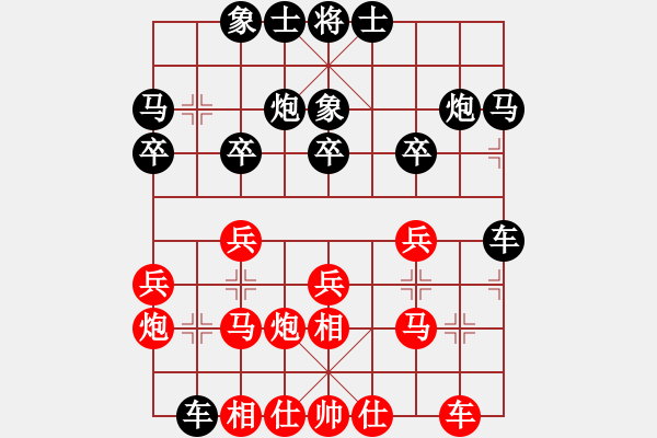 象棋棋譜圖片：嘴角揚(yáng)揚(yáng)[50129759] -VS- desakl[1563999061] - 步數(shù)：20 