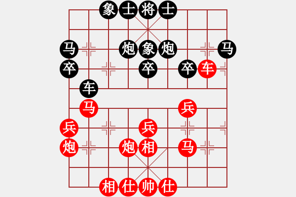 象棋棋譜圖片：嘴角揚(yáng)揚(yáng)[50129759] -VS- desakl[1563999061] - 步數(shù)：30 