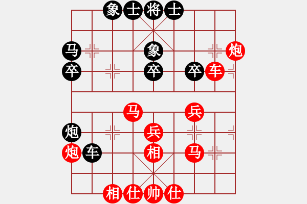 象棋棋譜圖片：嘴角揚(yáng)揚(yáng)[50129759] -VS- desakl[1563999061] - 步數(shù)：37 