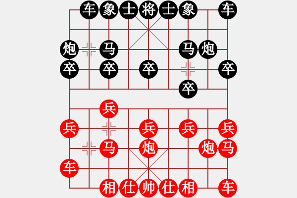 象棋棋谱图片：谢业枧 先和 孙勇征 - 步数：10 
