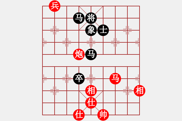 象棋棋谱图片：谢业枧 先和 孙勇征 - 步数：210 