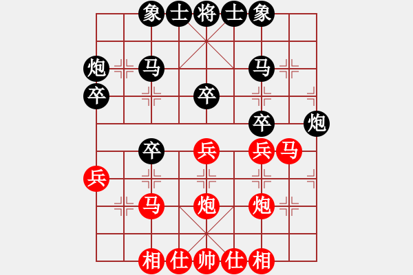 象棋棋谱图片：谢业枧 先和 孙勇征 - 步数：30 