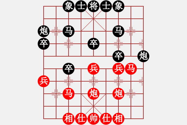 象棋棋譜圖片：謝業(yè)枧 先和 孫勇征 - 步數(shù)：30 