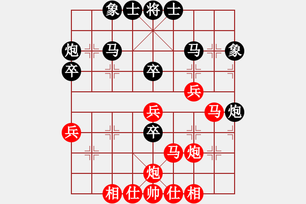 象棋棋谱图片：谢业枧 先和 孙勇征 - 步数：40 