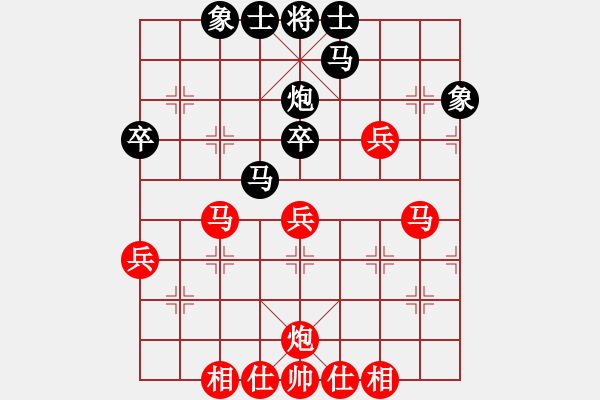 象棋棋譜圖片：謝業(yè)枧 先和 孫勇征 - 步數(shù)：50 