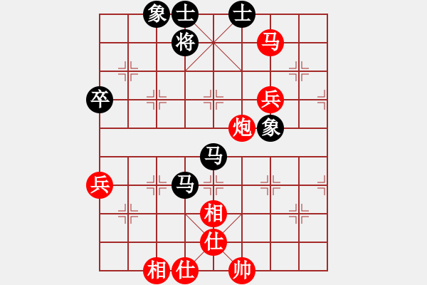 象棋棋谱图片：谢业枧 先和 孙勇征 - 步数：70 