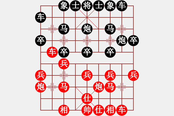 象棋棋谱图片：第九轮 陕西高 飞先胜贵州左代元 - 步数：20 