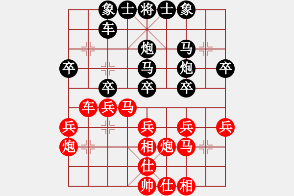 象棋棋谱图片：第九轮 陕西高 飞先胜贵州左代元 - 步数：30 