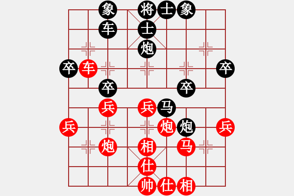 象棋棋谱图片：第九轮 陕西高 飞先胜贵州左代元 - 步数：40 