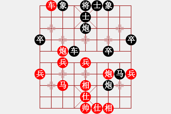 象棋棋谱图片：第九轮 陕西高 飞先胜贵州左代元 - 步数：50 
