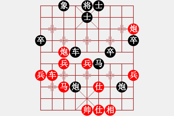 象棋棋谱图片：第九轮 陕西高 飞先胜贵州左代元 - 步数：60 