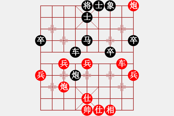 象棋棋谱图片：第九轮 陕西高 飞先胜贵州左代元 - 步数：70 