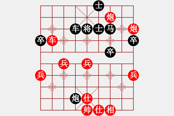 象棋棋谱图片：第九轮 陕西高 飞先胜贵州左代元 - 步数：87 