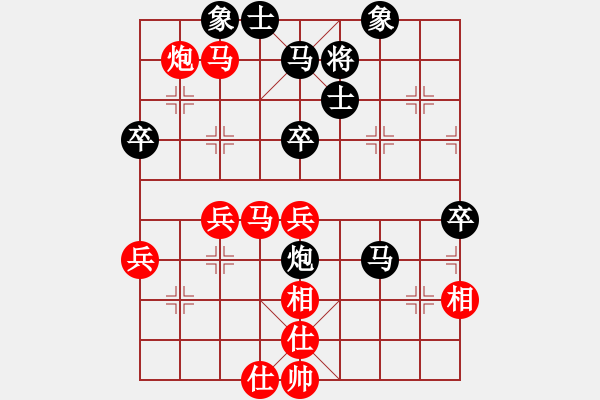 象棋棋譜圖片：2017江門第五屆潤祥杯譚琳琳先負(fù)李文泰6 - 步數(shù)：80 