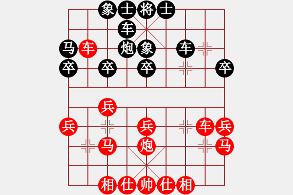 象棋棋譜圖片：2019上海友好城市邀請賽薛涵第先勝基沙納4 - 步數(shù)：25 