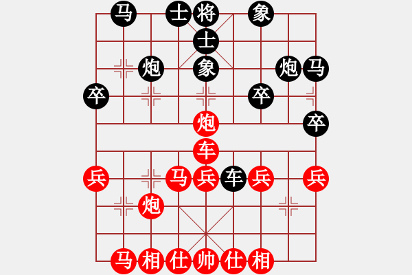 象棋棋譜圖片：第四輪 北京 幺毅 先勝 寧夏 劉明 - 步數(shù)：30 