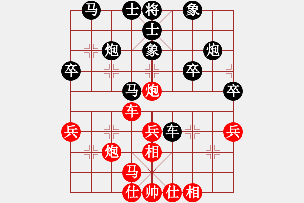 象棋棋譜圖片：第四輪 北京 幺毅 先勝 寧夏 劉明 - 步數(shù)：40 