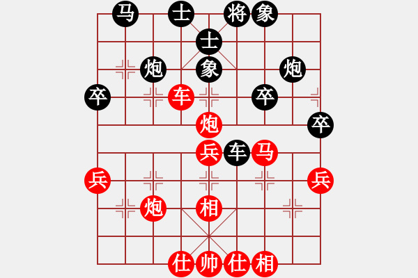 象棋棋譜圖片：第四輪 北京 幺毅 先勝 寧夏 劉明 - 步數(shù)：50 