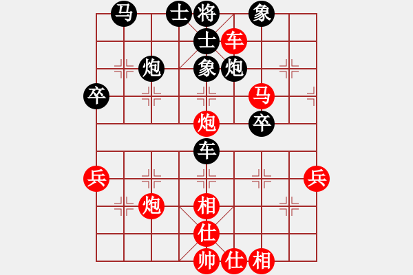 象棋棋譜圖片：第四輪 北京 幺毅 先勝 寧夏 劉明 - 步數(shù)：60 