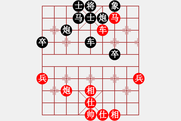 象棋棋譜圖片：第四輪 北京 幺毅 先勝 寧夏 劉明 - 步數(shù)：70 