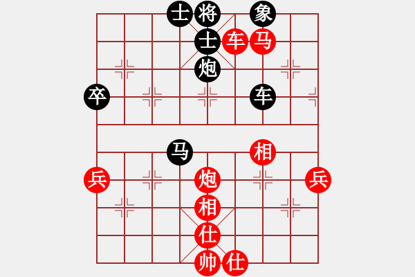 象棋棋譜圖片：第四輪 北京 幺毅 先勝 寧夏 劉明 - 步數(shù)：80 