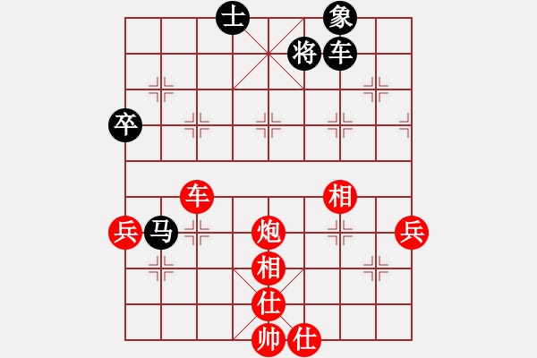 象棋棋譜圖片：第四輪 北京 幺毅 先勝 寧夏 劉明 - 步數(shù)：89 