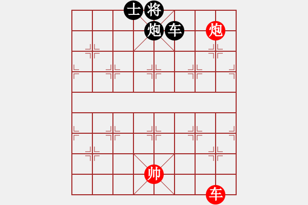 象棋棋譜圖片：第47局 白日掩輝 - 步數(shù)：0 