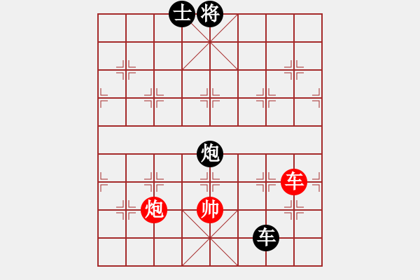 象棋棋譜圖片：第47局 白日掩輝 - 步數(shù)：10 