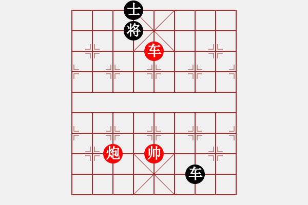 象棋棋譜圖片：第47局 白日掩輝 - 步數(shù)：20 