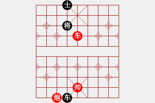 象棋棋譜圖片：第47局 白日掩輝 - 步數(shù)：30 