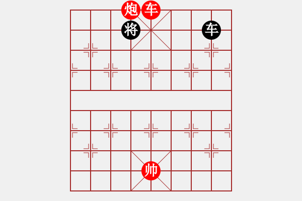 象棋棋譜圖片：第47局 白日掩輝 - 步數(shù)：40 