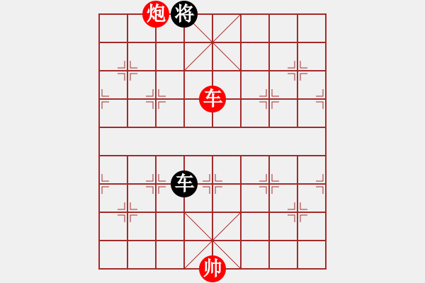 象棋棋譜圖片：第47局 白日掩輝 - 步數(shù)：50 