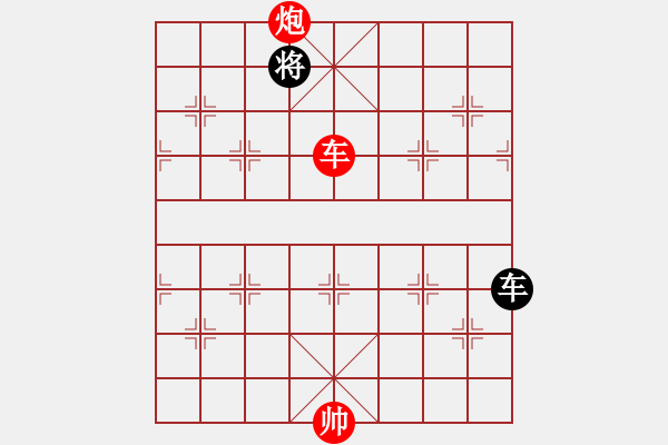 象棋棋譜圖片：第47局 白日掩輝 - 步數(shù)：55 